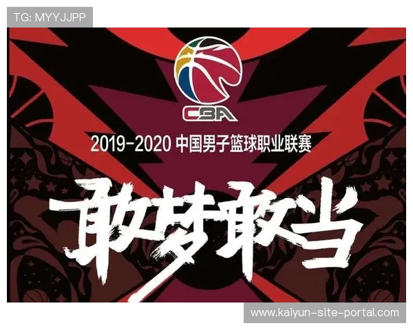 CBA联赛缩短比赛时间至40分钟 各队适应新规竞争格局重构 CBA联赛缩短比赛时间至40分钟 各队适应新规竞争格局重构