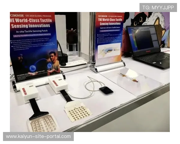 体感交互反馈技术小范围测试 探索触觉维度的观赛可能 体感交互反馈技术小范围测试 探索触觉维度的观赛可能