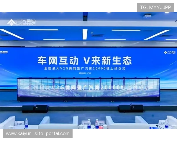 执行中的共享能源车在本月规模化应用 降低了赛事运行碳足迹